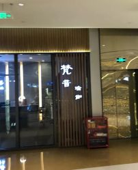 -FineYoga梵音瑜伽·普拉提