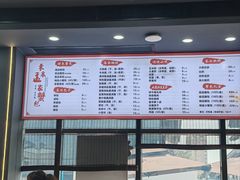 -孟家蟹包(锦绣街店)