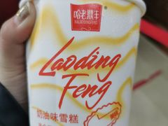 -老鼎丰(靖宇街总店)