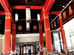 -林芝工布庄园希尔顿酒店-猎味中餐厅