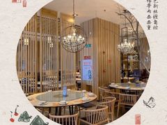 -虾饺妹·酒家(海珠广场店)