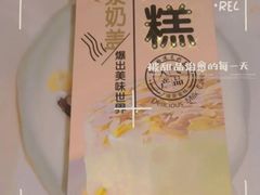 -糕小爱动物奶油生日蛋糕定制(晋江万达店)