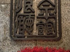 -太平馆餐厅(尖沙咀店)