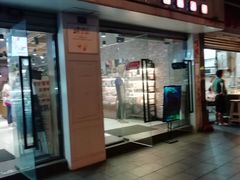 门面-汉密哈顿(解放路1段店)