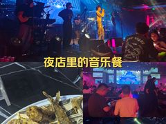 -MOSSO音乐酒吧·live house(南京旗舰店)