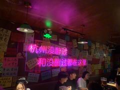 -你又瘦了小酒馆(奥体店)
