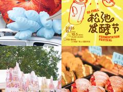 -民盈·国贸城
