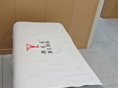 -郑远元专业修脚房·按摩·肉刺·灰指甲(天润城店)