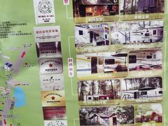 -客乐得玉峰山房车营地