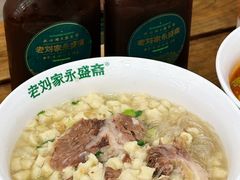 -老刘家永盛斋·传统泡馍(东关南街店)