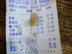 -张军擀面皮(陕西广慈医院店)