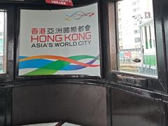 -天星小轮码头