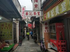 -大澳