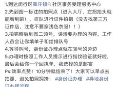 -莘庄镇社区事务受理服务中心