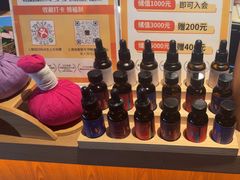 -泰合玺·精油疗愈SPA(狮山天街生活广场店)