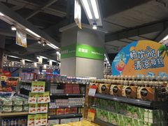 -华润万家(龙华天虹购物中心店)