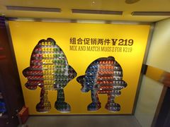 -m豆巧克力世界(上海世茂广场店)