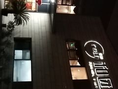 -翠山·映月湖景餐厅(映月湖公园店)