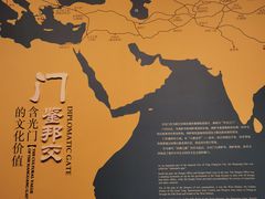 -西安唐皇城墙含光门遗址博物馆
