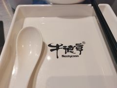 -牛德亨臻牛潮汕火锅(万邦时代店)