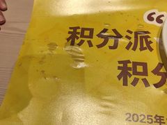 -卡朋西餐(东方广场店)