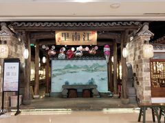 -吾悦广场(南京鼓楼店)