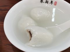 -朱新年·苏式汤团·面点(北寺塔店)
