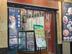 -郑家包子牛肉拉面(尚勤路店)