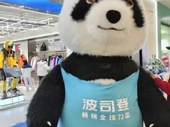 -凯德MALL(西直门店)
