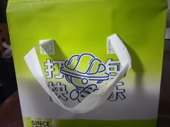 -开心草帽(文化西路店)