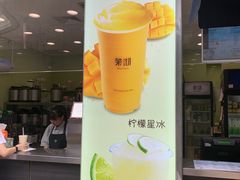 -茉沏(万科美好广场店)