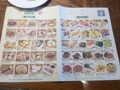 -巴扎美食·新疆菜·西域歌舞表演餐厅(新疆大厦店)