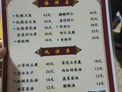 菜单-九龙餐厅(大沽路店)