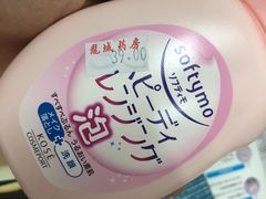 -龙城大药房