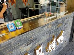 -创晶烤鸭(吴山路店)