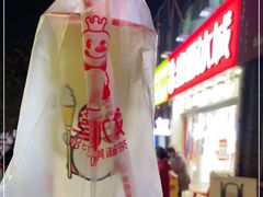 -蜜雪冰城(民新路店)