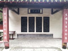-南阳卧龙岗武侯祠