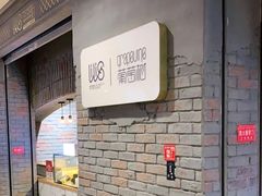 -葡萄树蛋糕(友好店)