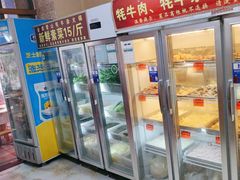 -金鼎雪山牦牛杂火锅(理县总店)
