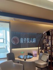 -盘子女人坊古装写真摄影