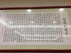 -老刘家biangbiang面(鼓楼店)