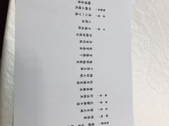 -松云泽