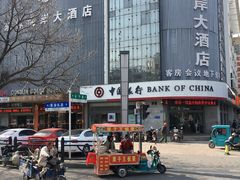 -东林海岸大酒店-餐饮部(黄海路店)