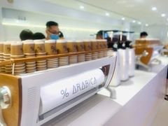 -% Arabica阿拉比卡咖啡(武汉天地店)