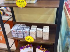 -长发西饼(道前店)