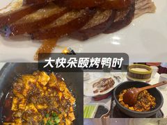 -大鸭梨烤鸭(石佛营店)