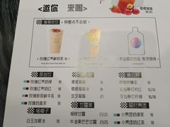 -一方四季·草本轻养茶(区庄店)