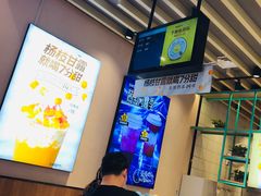 -7分甜(苏州中心店)