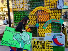 -上街里市集(悦喜客来广场店)