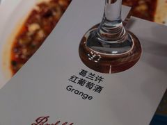 -松云泽